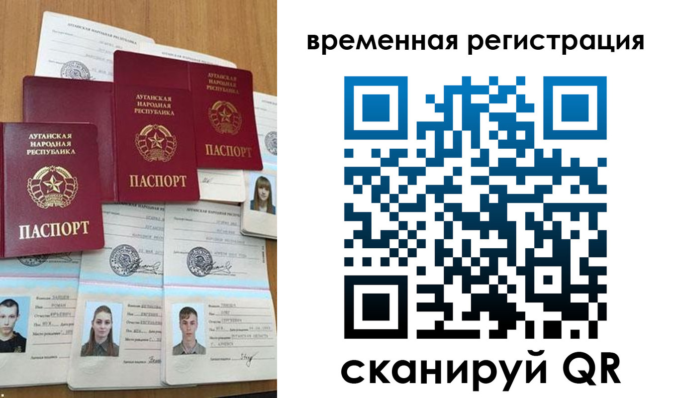 миграционный учет в Ставропольском крае
